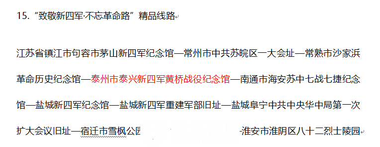 微信图片_20210609170432.png