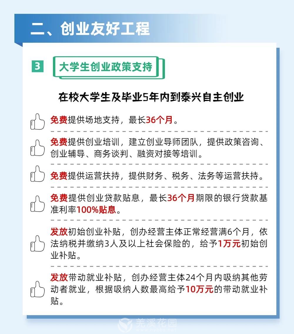 微信图片_20211025102950.jpg