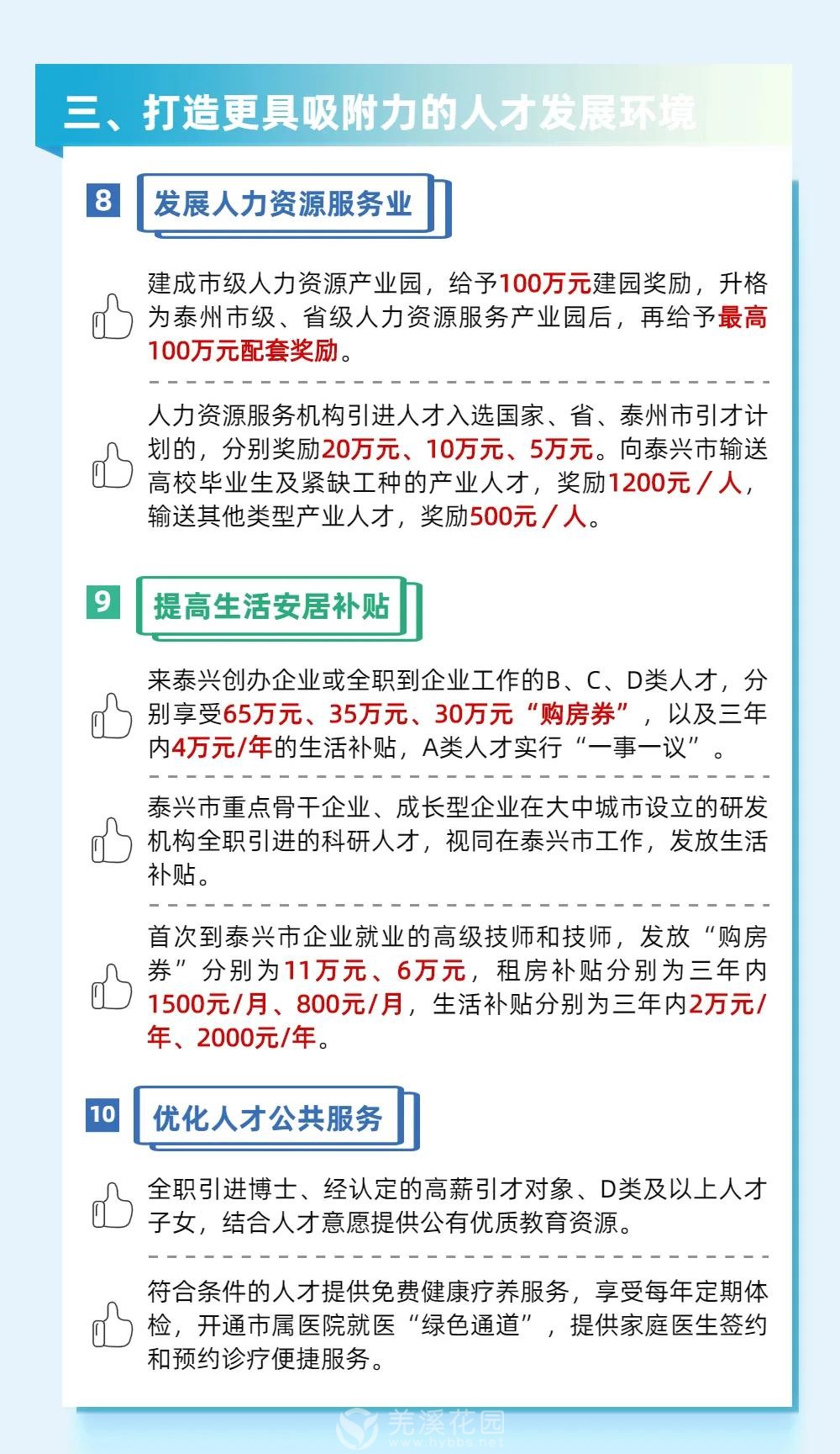 微信图片_20211025103023.jpg