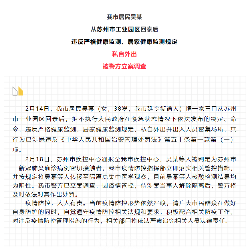 微信图片_20220222140011.png