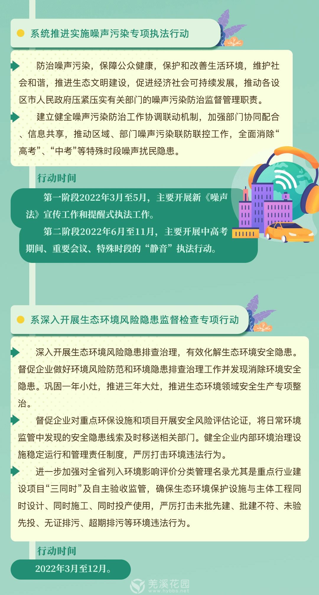 微信图片_20220321164156.jpg