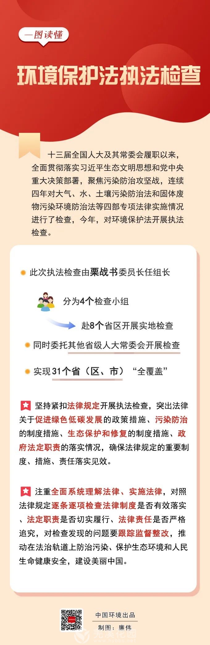 微信图片_20220326123420.jpg