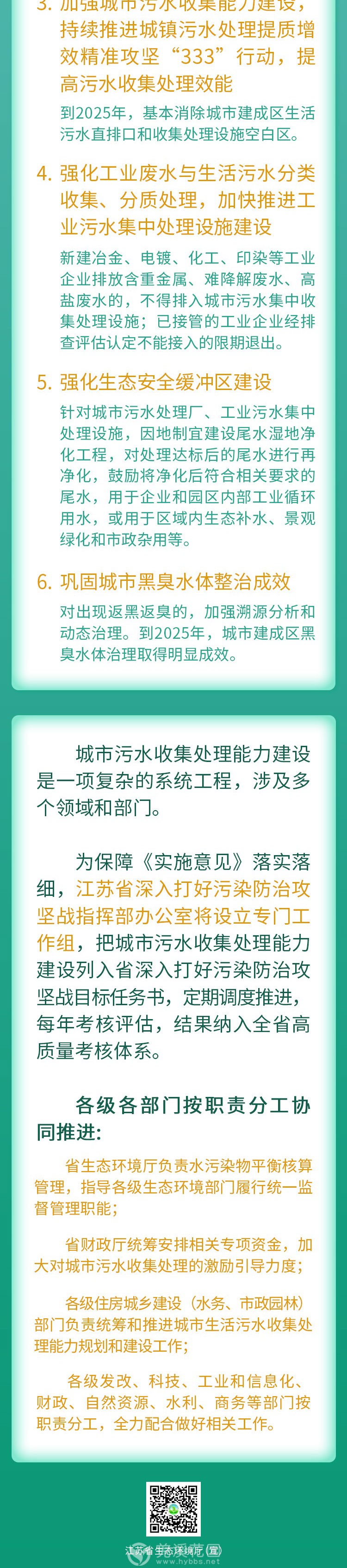 微信图片_20220618100125_02.jpg