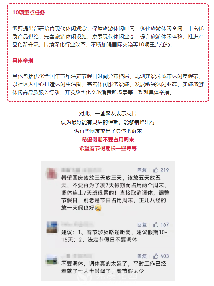 微信图片_20220812155023.png