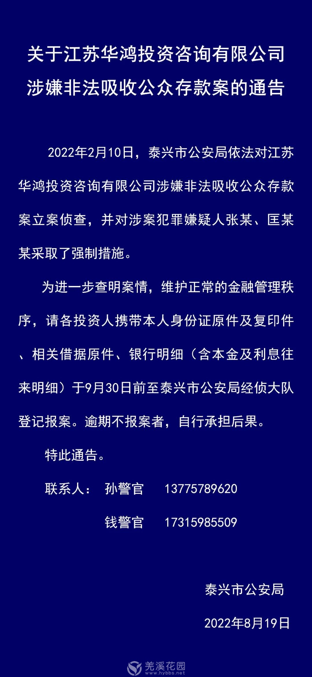 微信图片_20220819174100.jpg