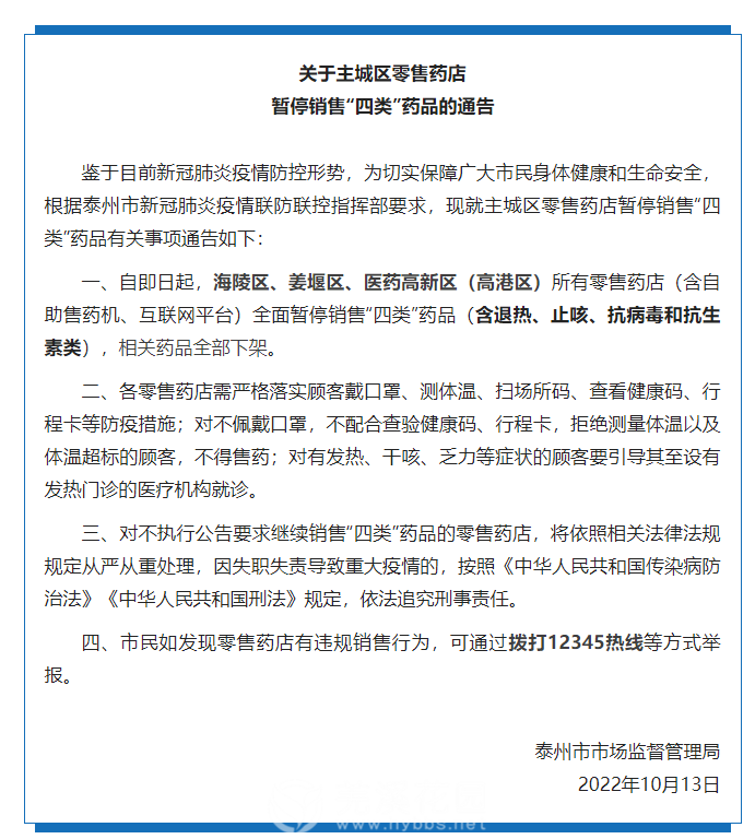 微信图片_20221014155909.png