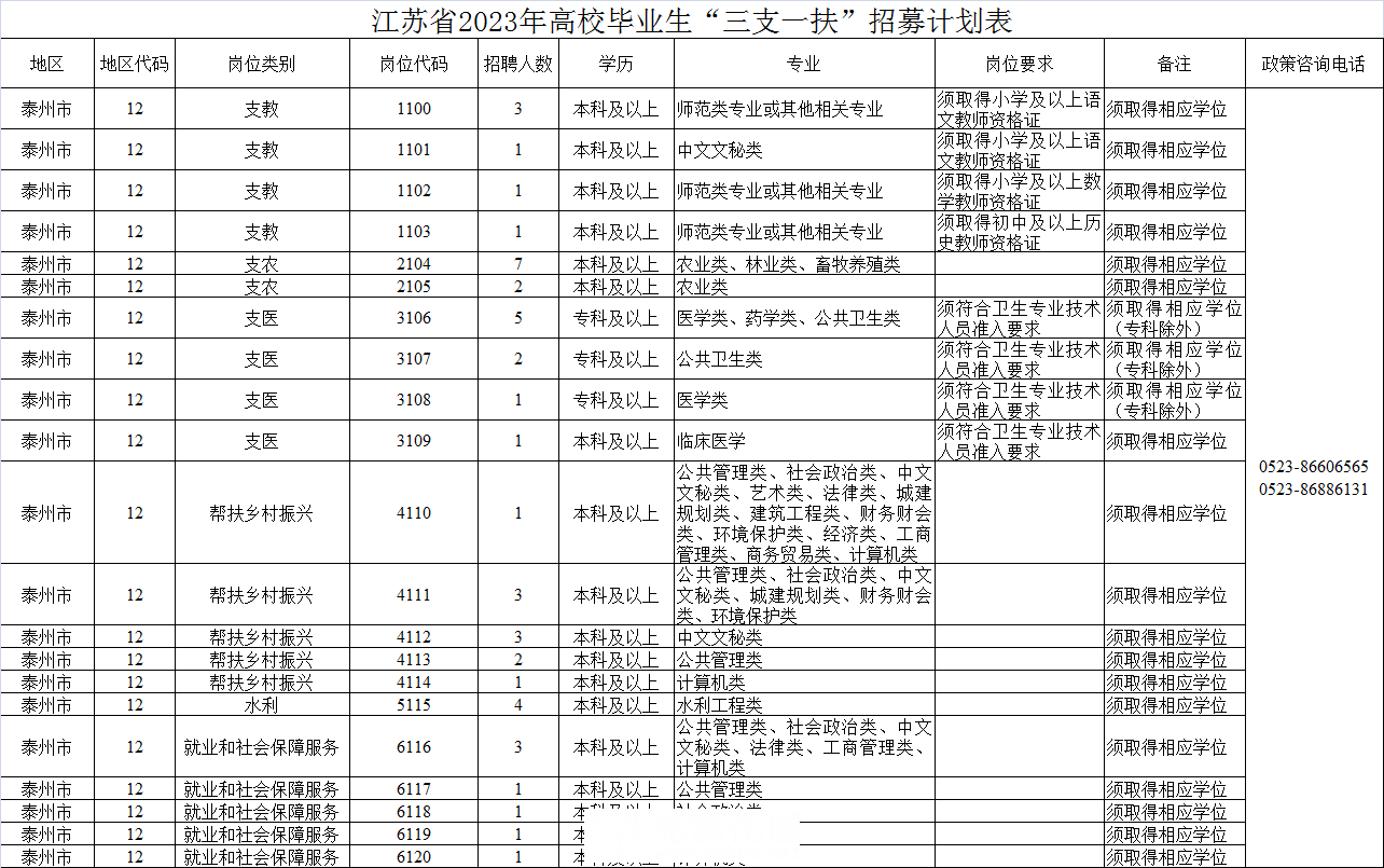 微信图片_20230618164017.png