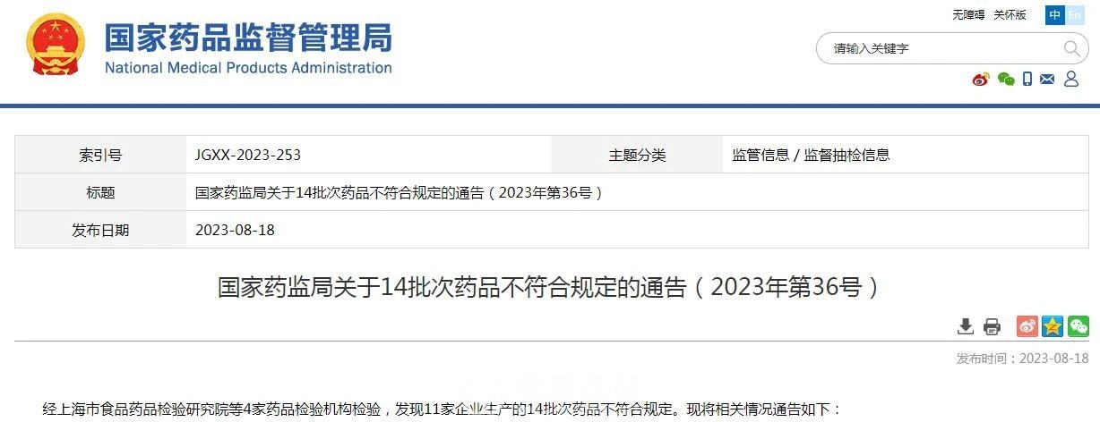 微信图片_20230820112156.jpg