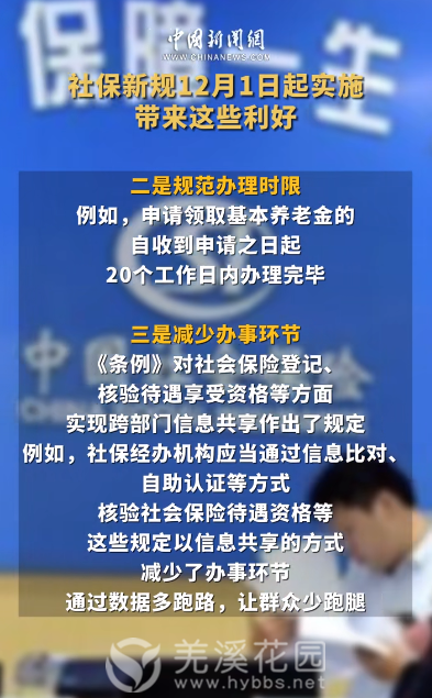 微信图片_20231031155022.png