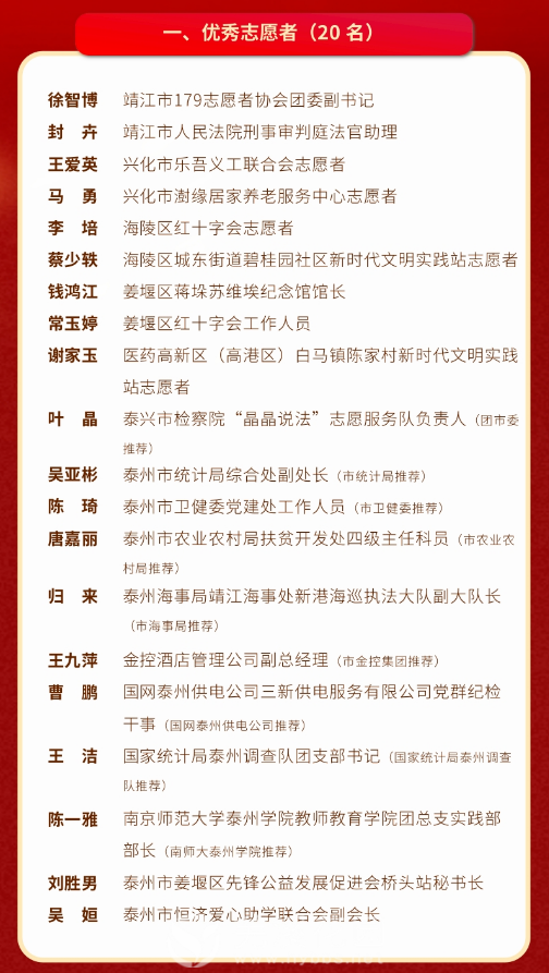 微信图片_20231108161213.png