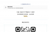 常泰大桥通车，香榭湖东停车场（客运候车点）成泰兴人...