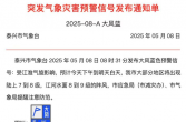 七圩汽渡停航！