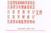 普惠托育服务价格新政解读：让托育服务更规范、更惠民