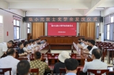 科学家陈小元，回家乡泰兴发奖学金了！