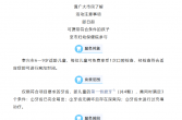 免费儿童口腔检查来了，名额有限，快快报名~