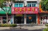 来自黄桥汽车玻璃的帖子