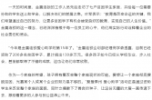 少年丧父、母亲左眼失明，泰兴这个女孩却想要……