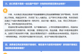 省药品监督管理局民生热点10问