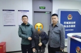 这样的“闺蜜”，不处也罢！