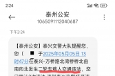 请问下二轮车载人违法是啥意思？难道让学生自己骑车上