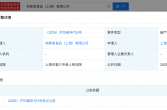 钟薛高，被申请破产！
