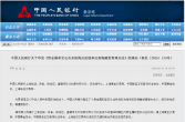 明起，现金买黄金超10万元将需上报