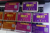 充值卡   加油卡    13961000616