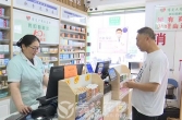 一码结算 医保结算进入全面追溯码时代