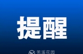 泰兴市体育中心健身区域调整