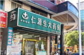 泰兴市长征路西中华巷5幢底层朝东门面房公开招租