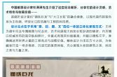 正式发售！常泰长江大桥……