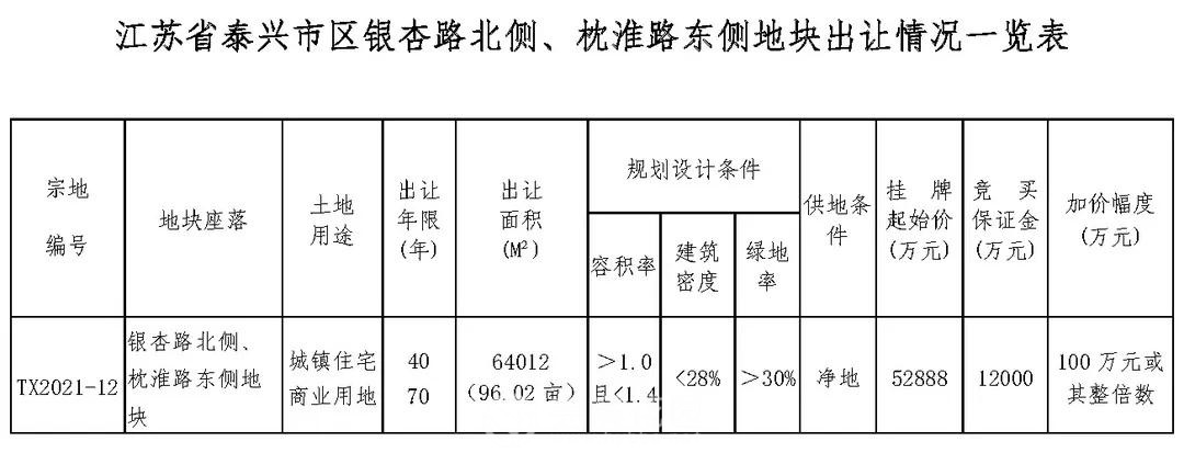 微信图片_20210621144220.jpg