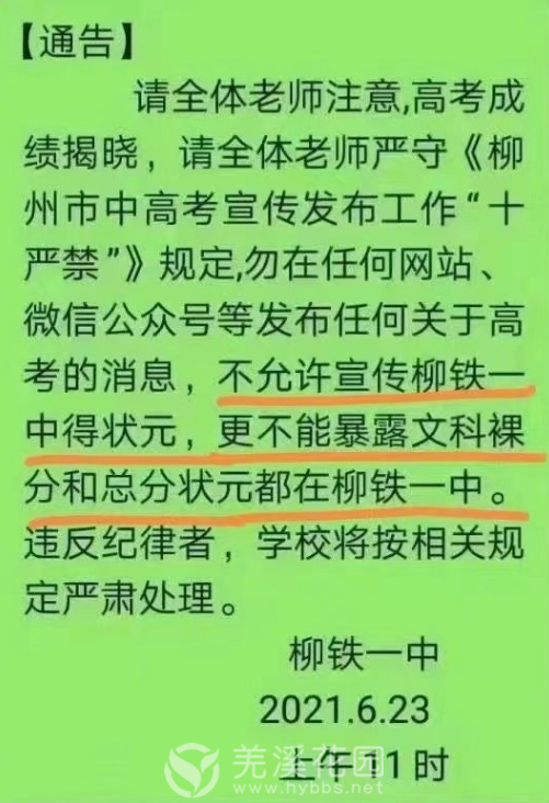 微信截图_20210624101531.png