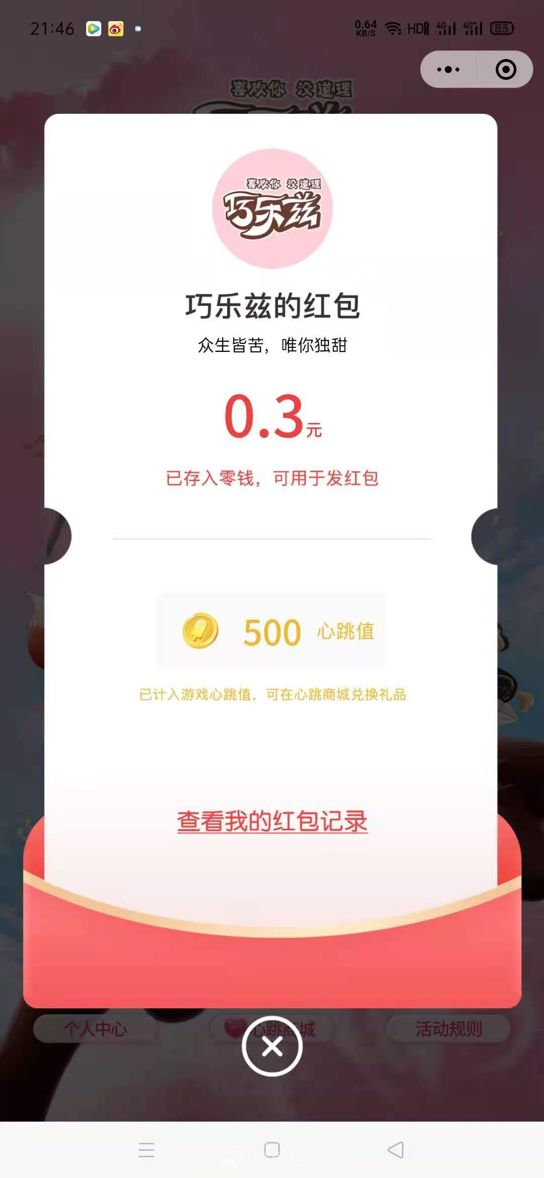 微信图片_20210708110928.jpg