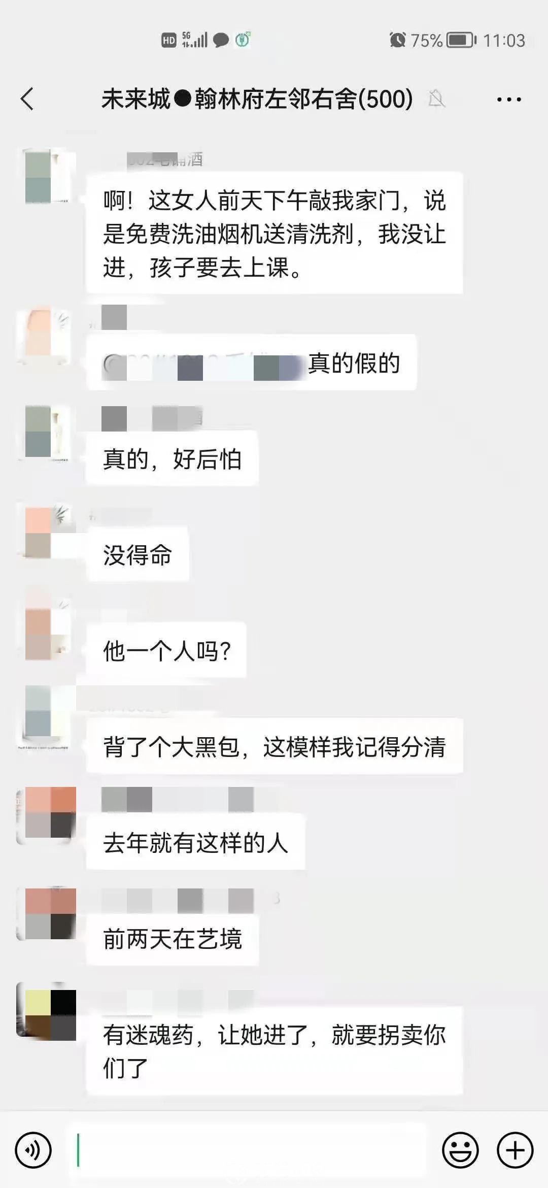 微信图片_20210714162726.jpg