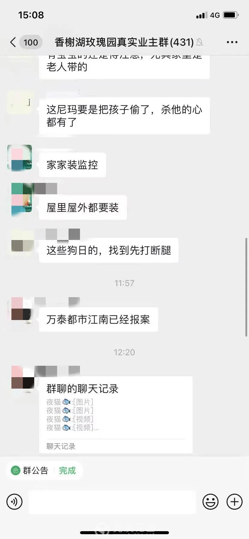 微信图片_20210714162732.jpg