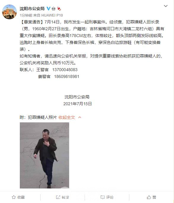 微信图片_20210715173453.png