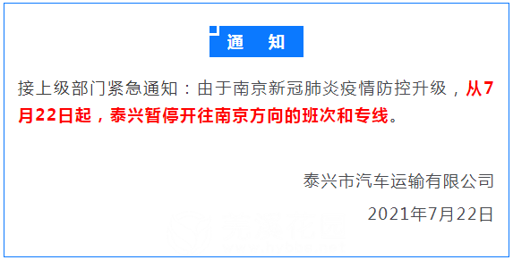 微信图片_20210722142243.png