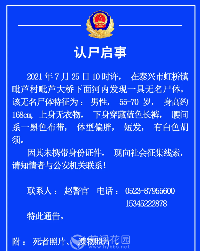 微信图片_20210726173803.png