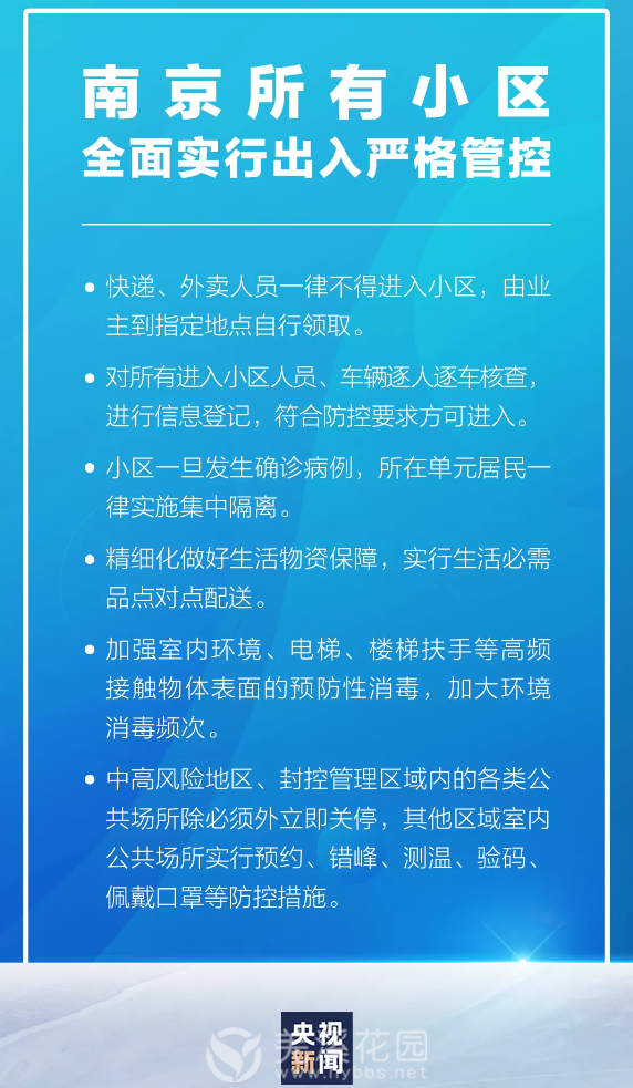 微信截图_20210727095832.png