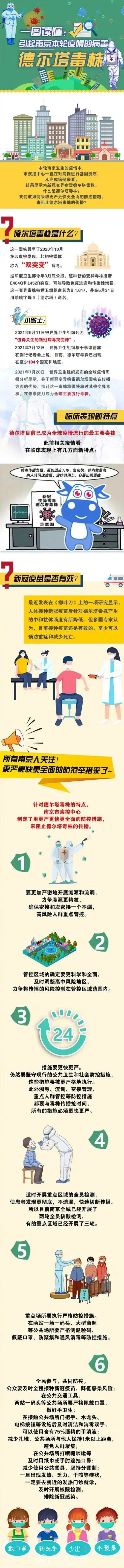 微信图片_20210727164740.jpg