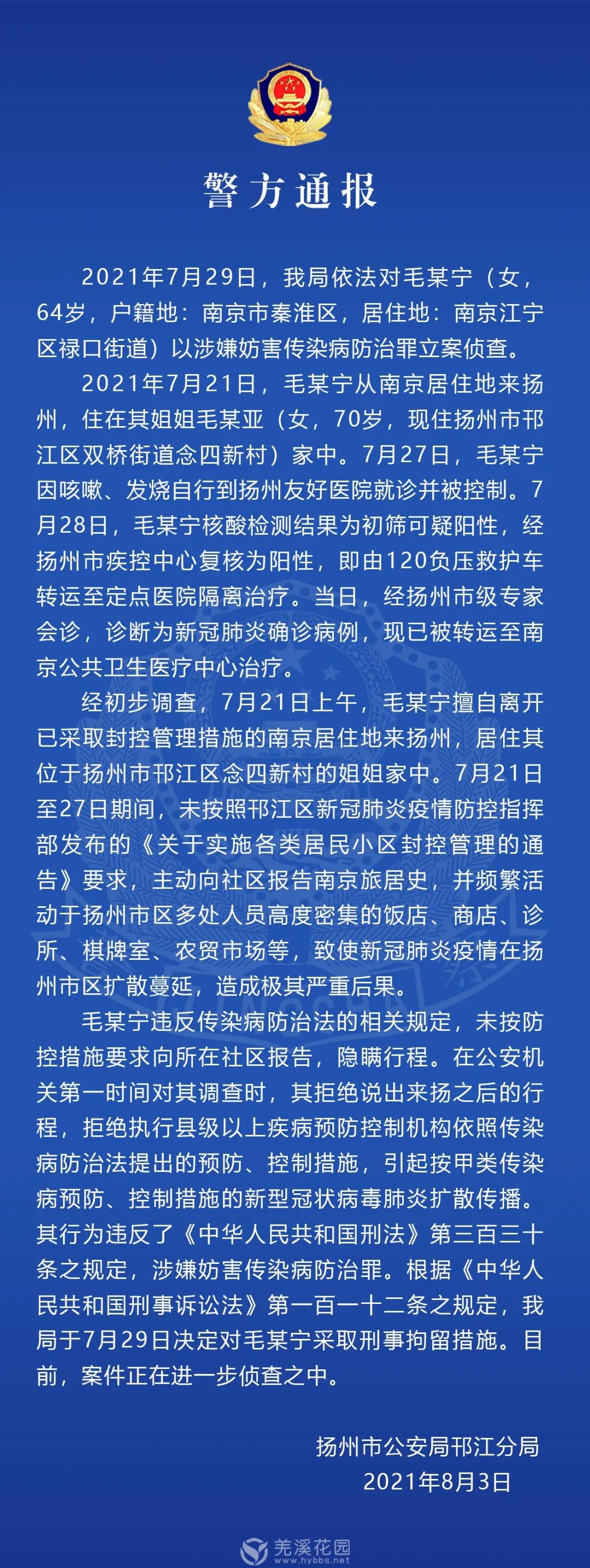 微信图片_20210803143129.jpg