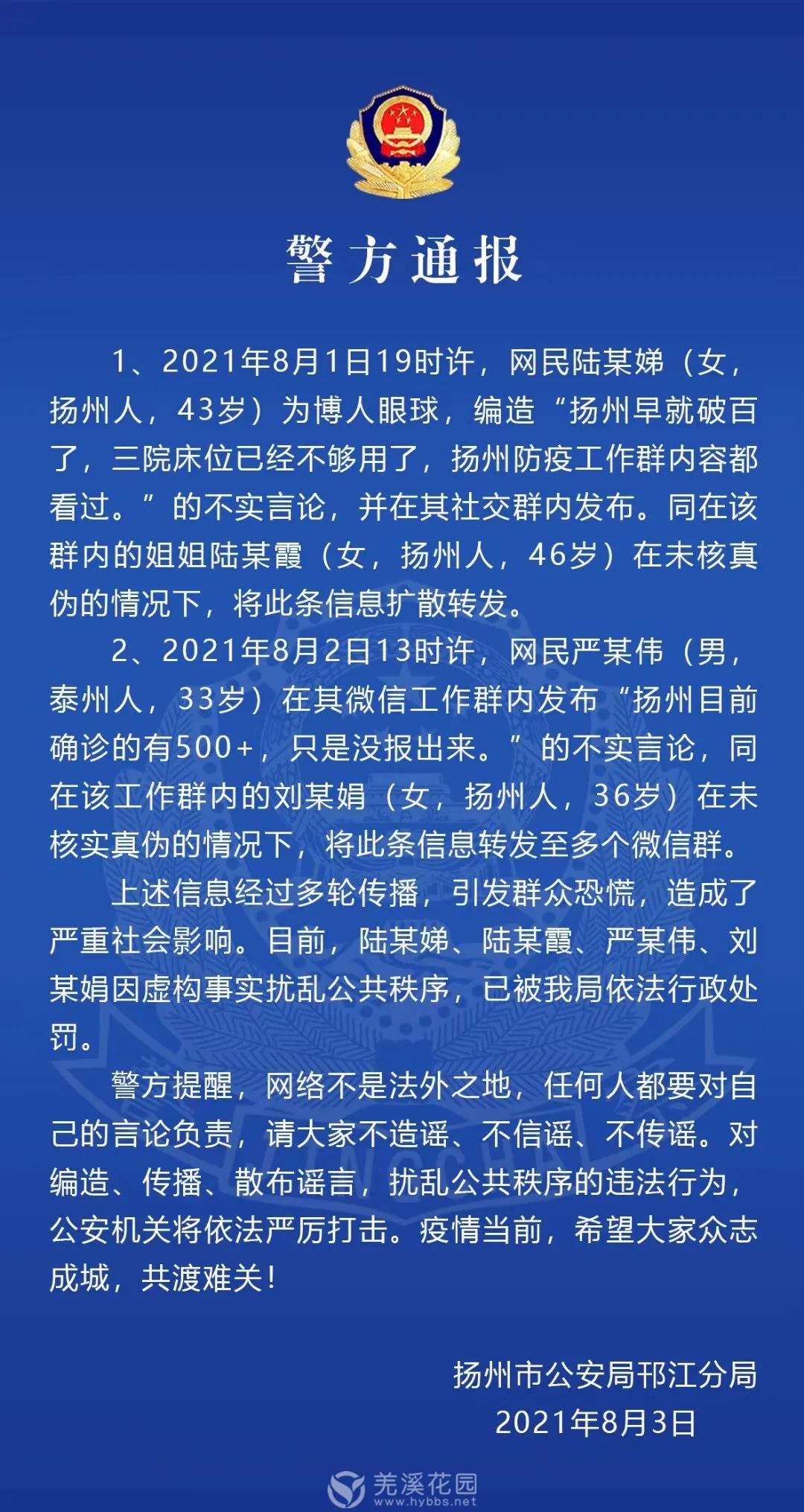 微信图片_20210804173412.jpg