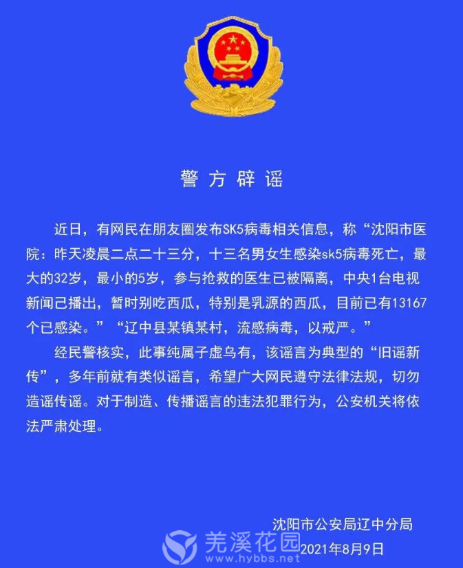 微信截图_20210811100045.png