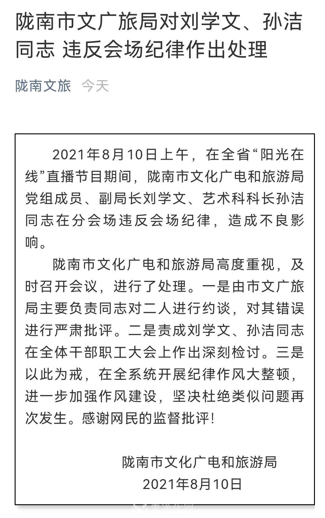 微信图片_20210812105408.jpg