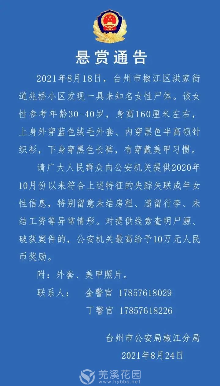 微信图片_20210824160600.jpg