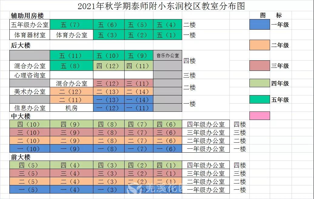 微信图片_20210829103754.jpg