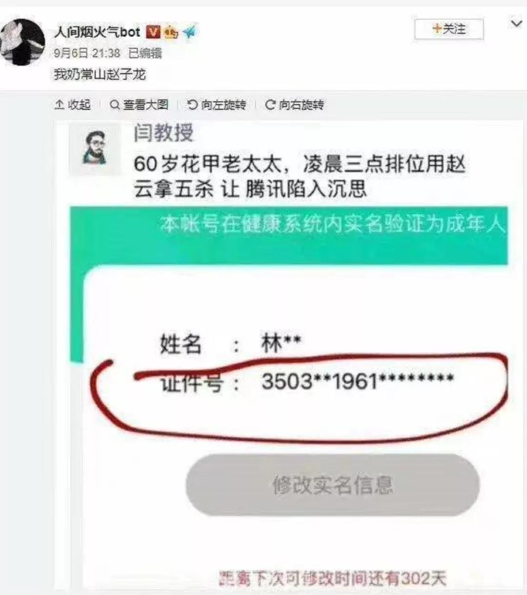 微信图片_20210910152100.jpg