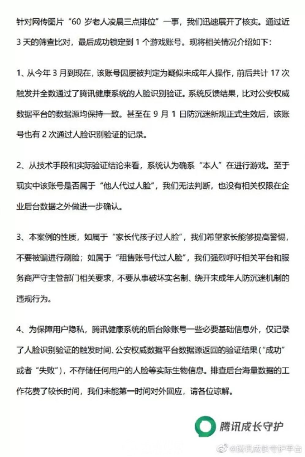 微信图片_20210910152108.jpg