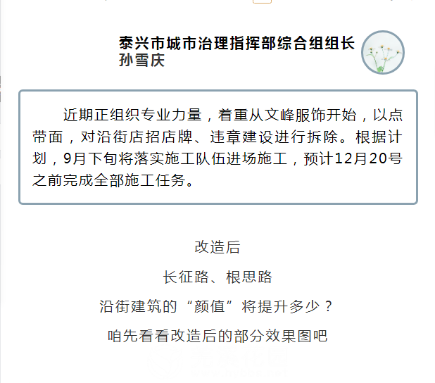 微信图片_20210915101058.png